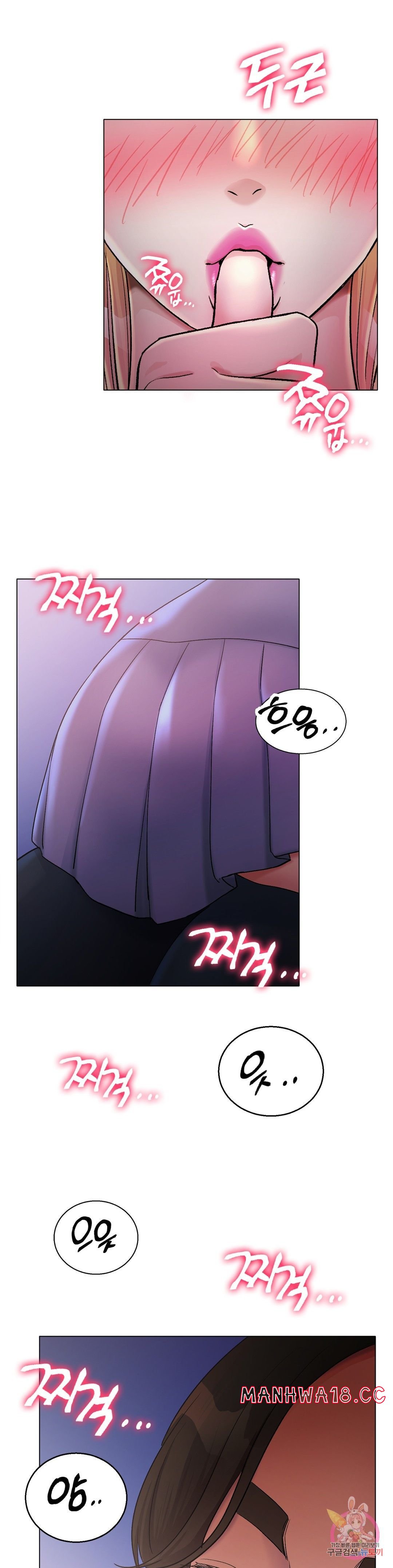 Icelove Raw Chapter 4 Page 16