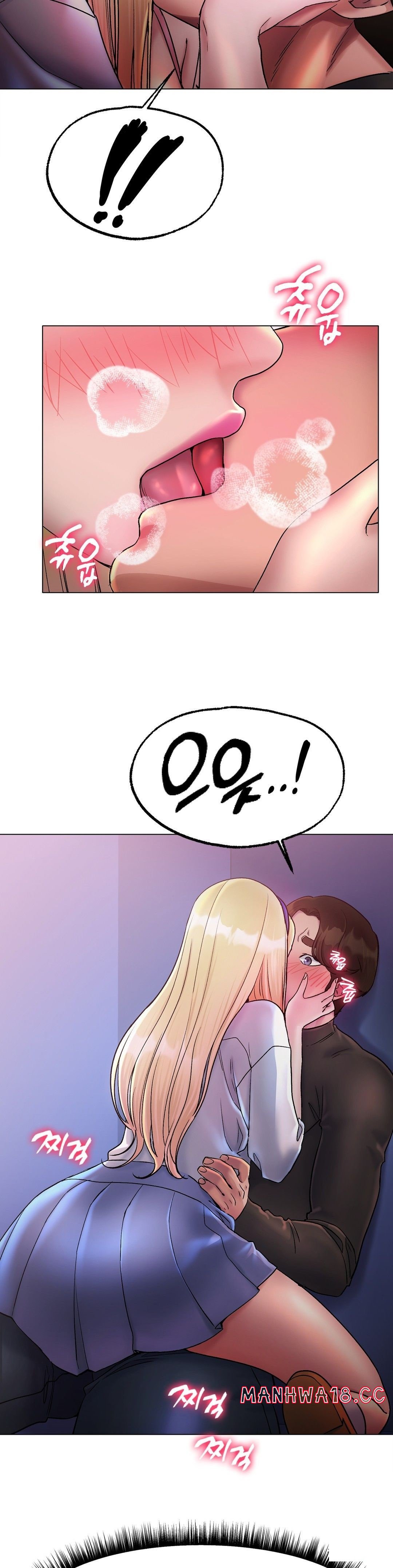 Icelove Raw Chapter 4 Page 18
