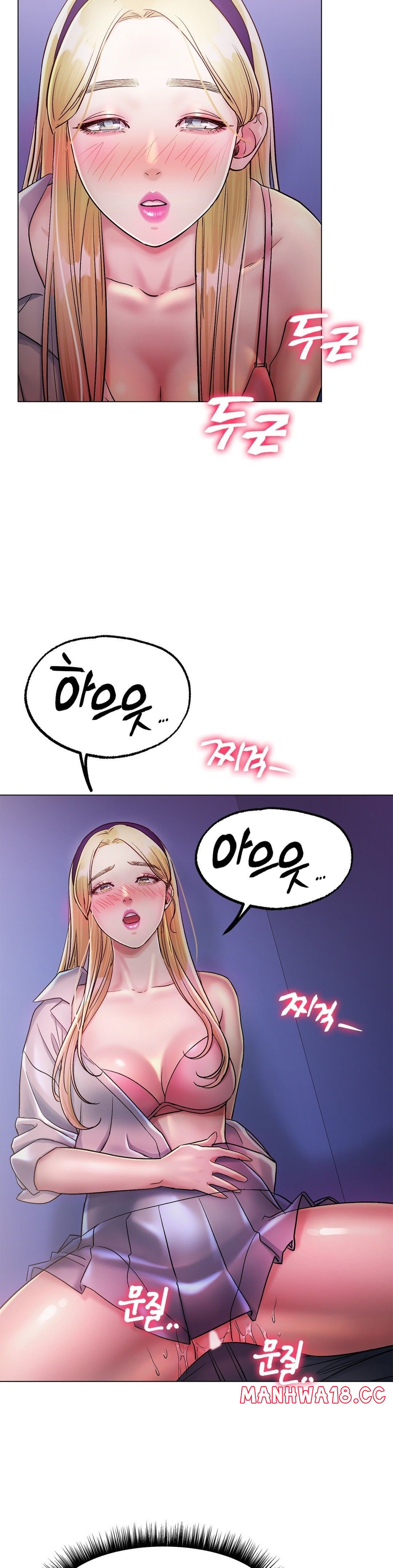 Icelove Raw Chapter 4 Page 21