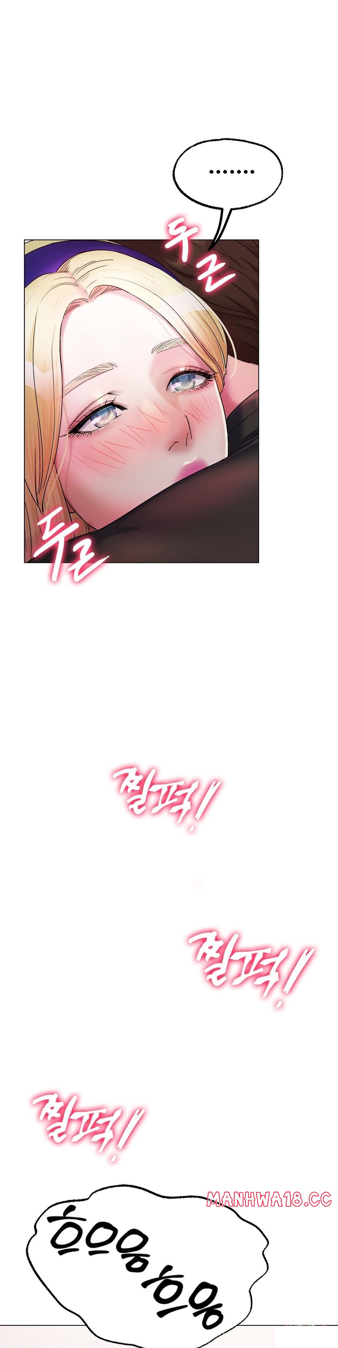 Icelove Raw Chapter 4 Page 24