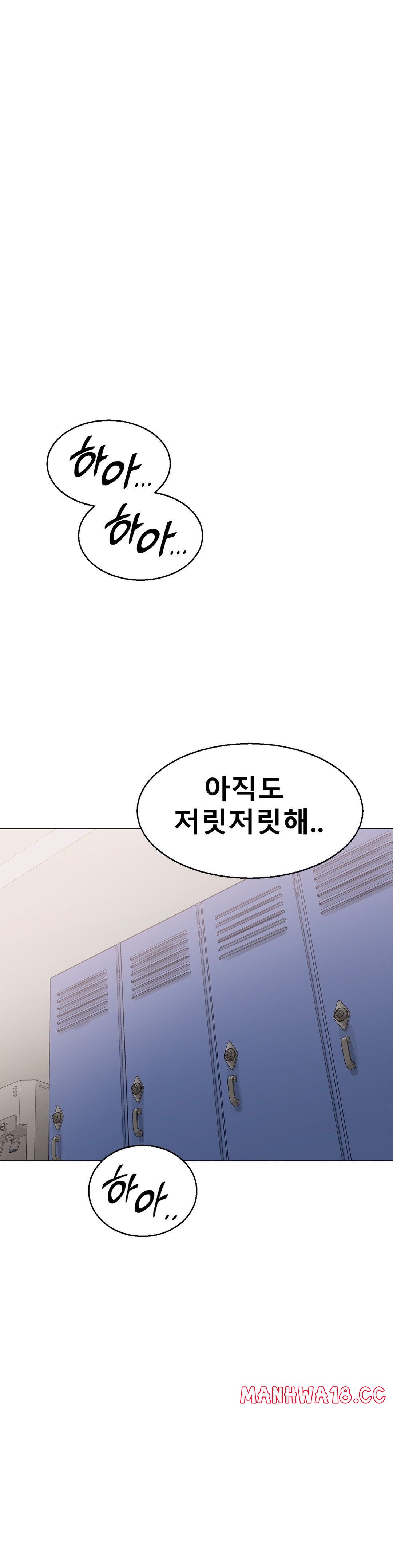 Icelove Raw Chapter 4 Page 31