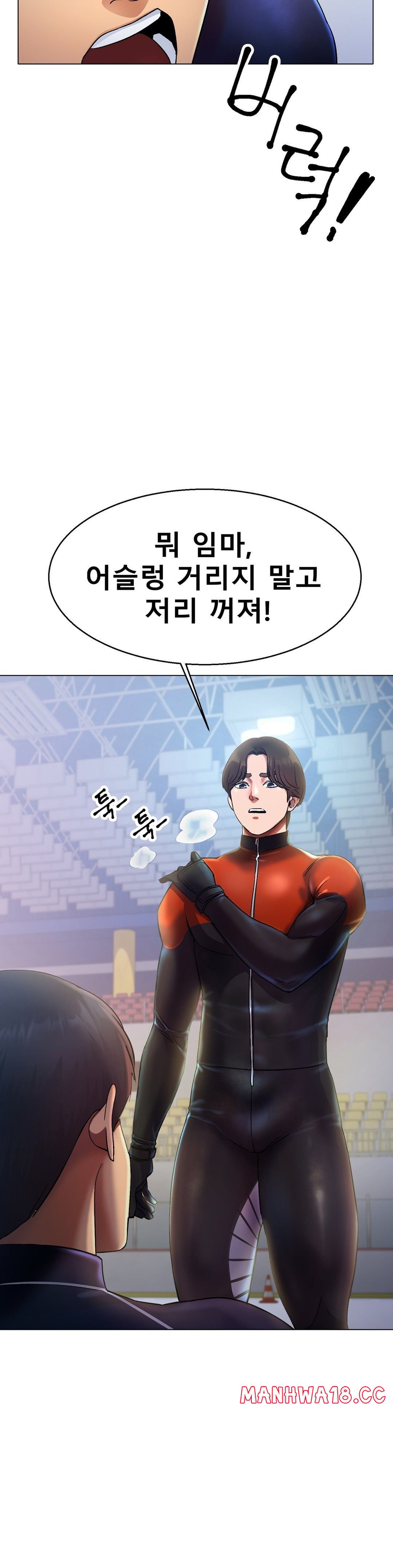 Icelove Raw Chapter 4 Page 50