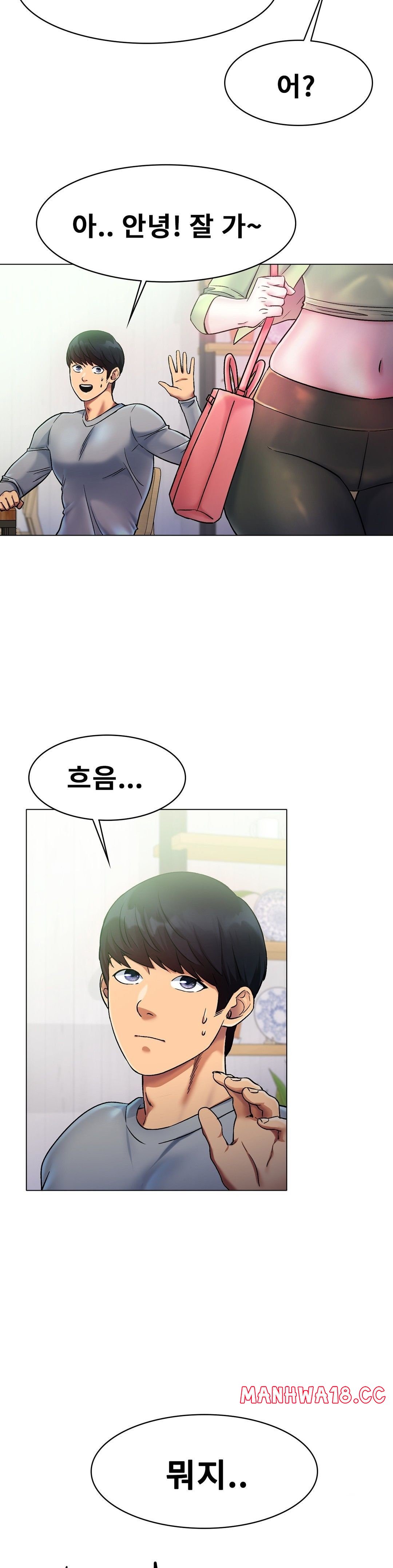 Icelove Raw Chapter 5 Page 12