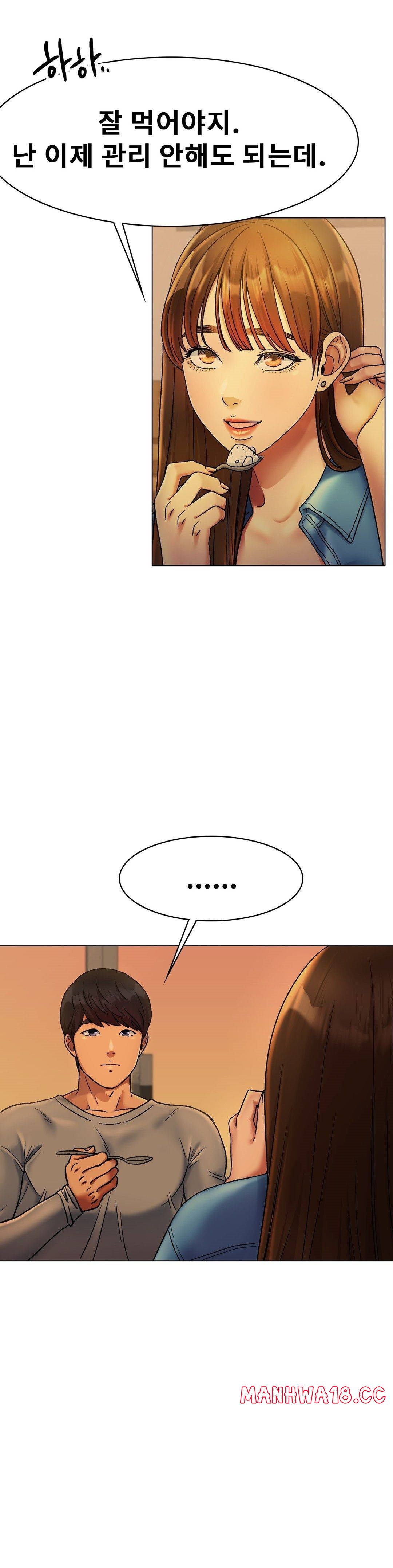 Icelove Raw Chapter 5 Page 31