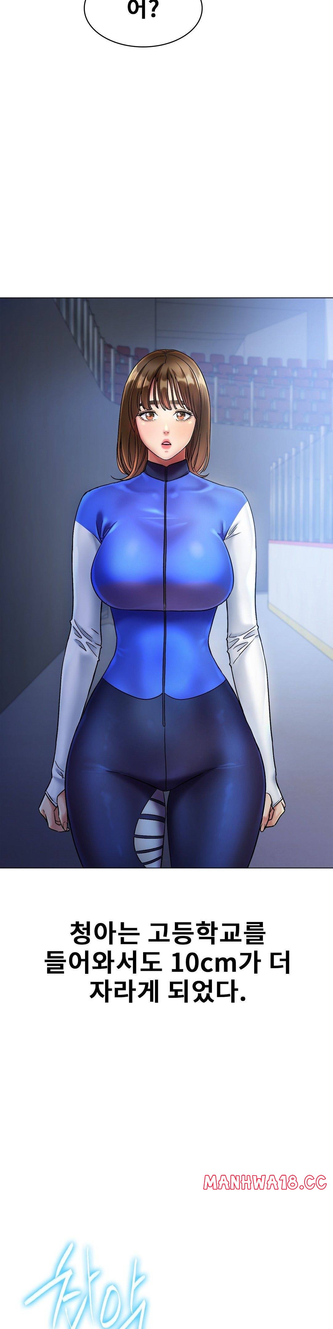Icelove Raw Chapter 5 Page 34