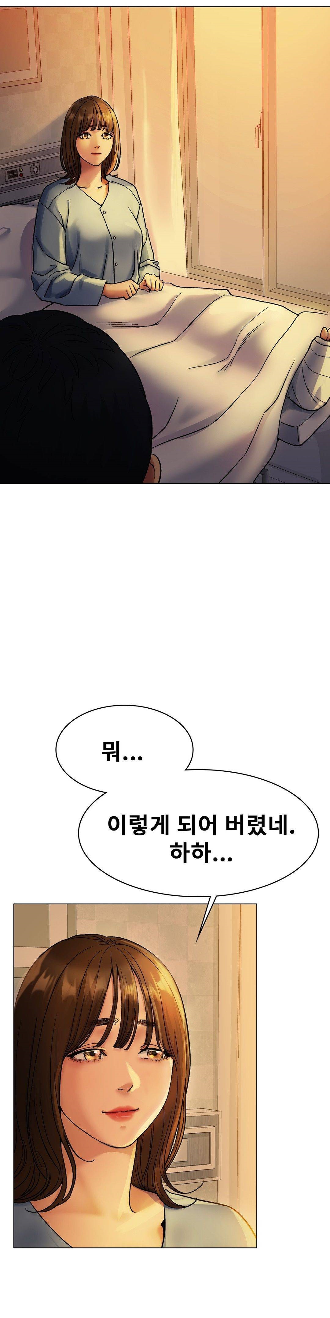 Icelove Raw Chapter 5 Page 38