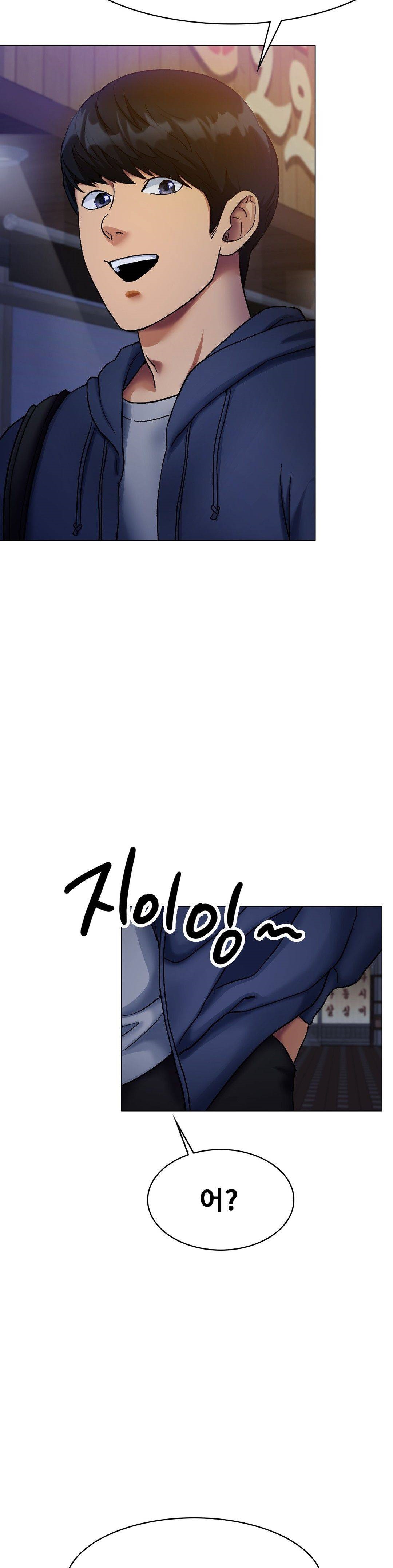 Icelove Raw Chapter 5 Page 43