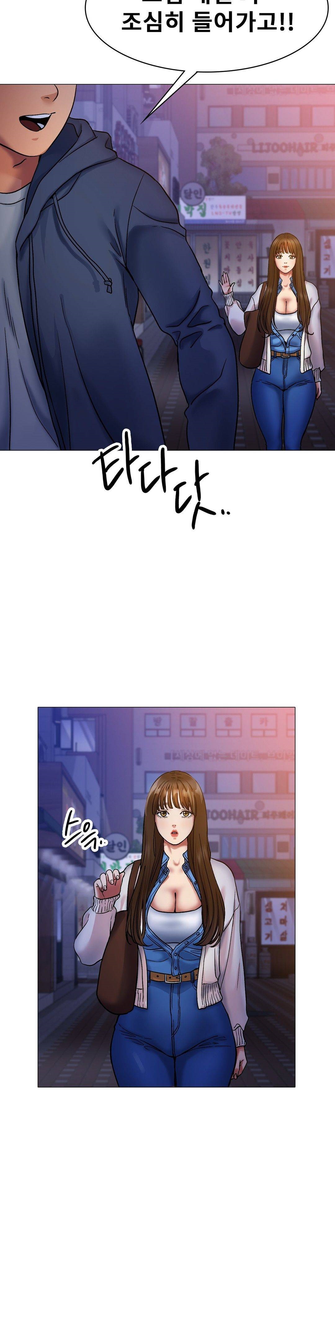 Icelove Raw Chapter 5 Page 46