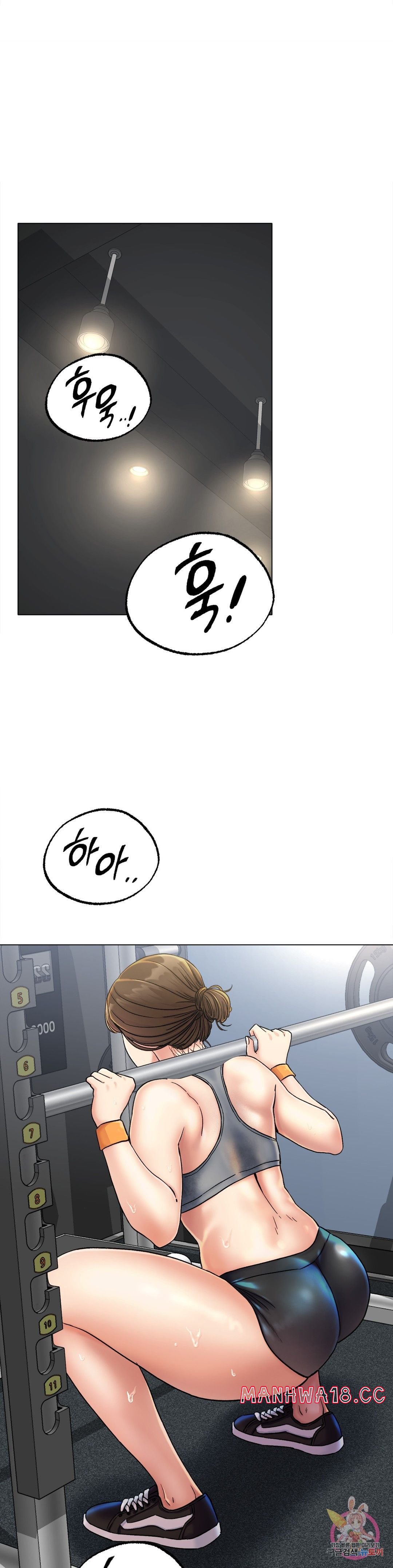 Icelove Raw Chapter 6 Page 13