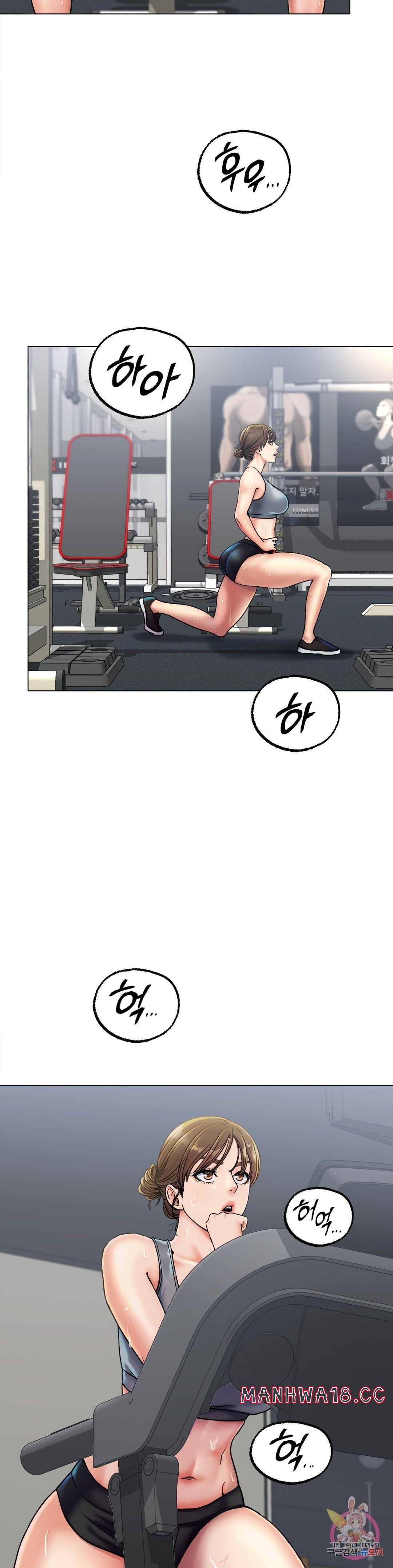 Icelove Raw Chapter 6 Page 16