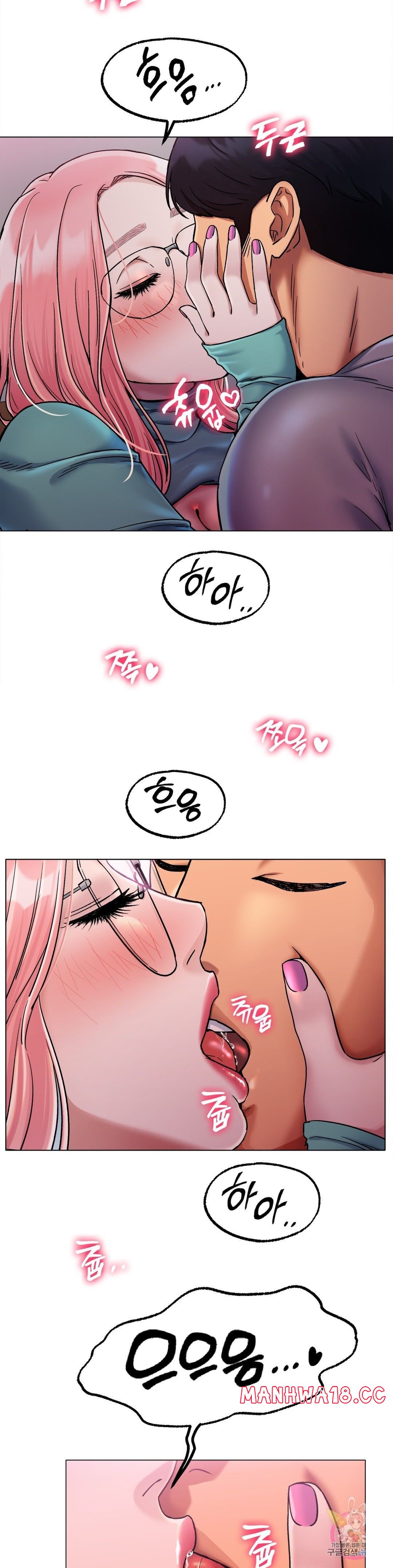 Icelove Raw Chapter 6 Page 22