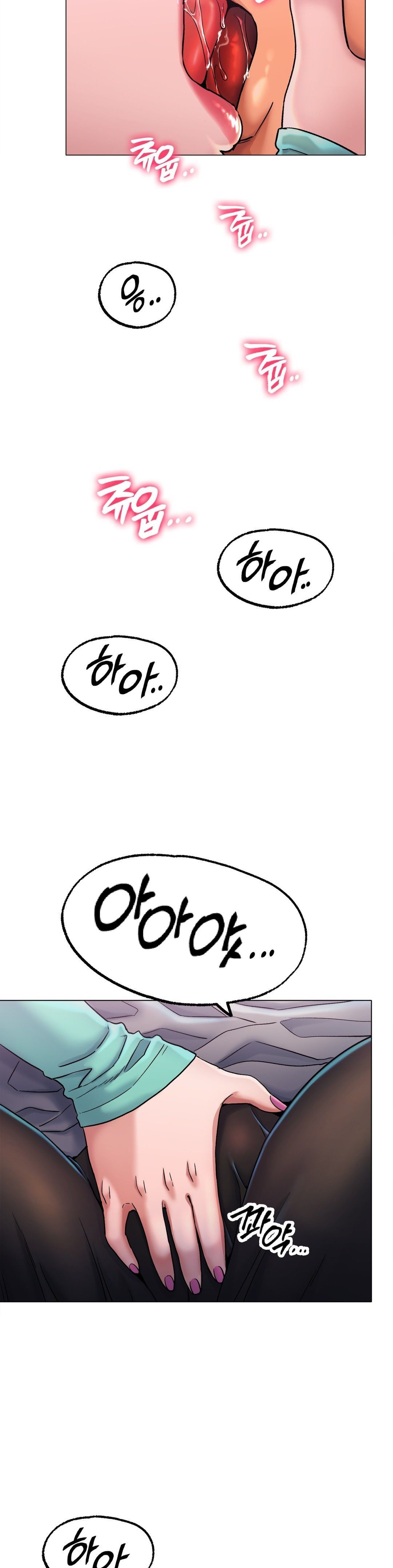 Icelove Raw Chapter 6 Page 23