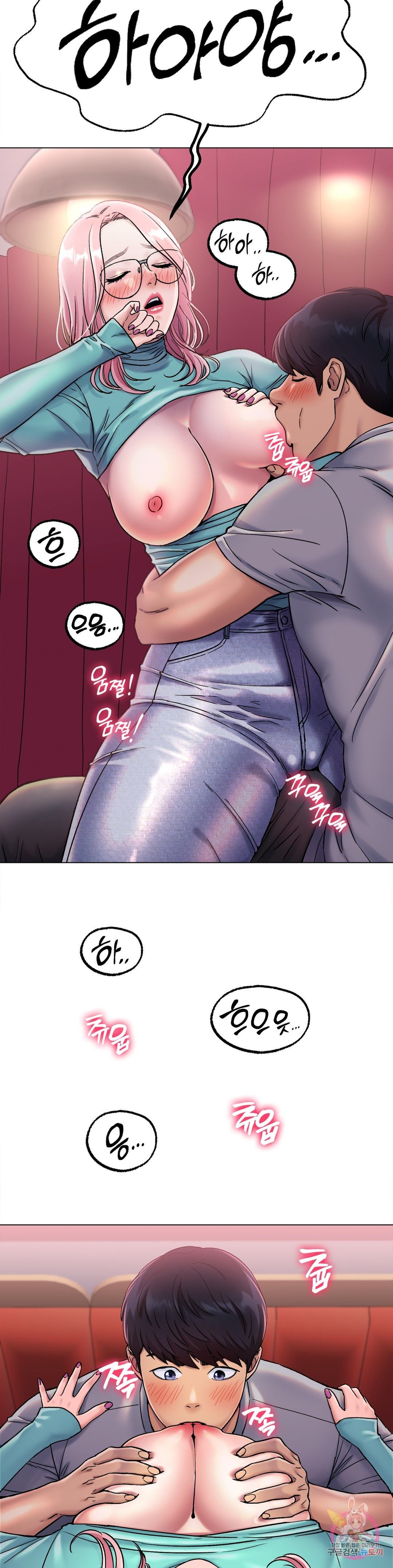 Icelove Raw Chapter 6 Page 31