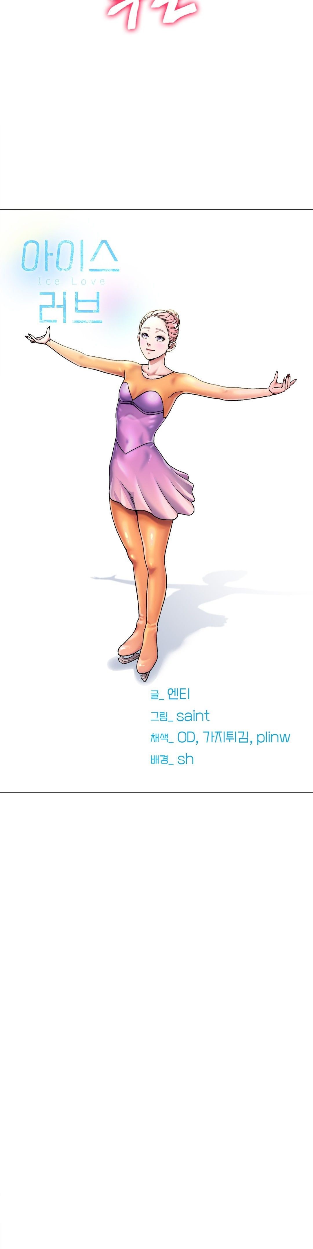 Icelove Raw Chapter 6 Page 35