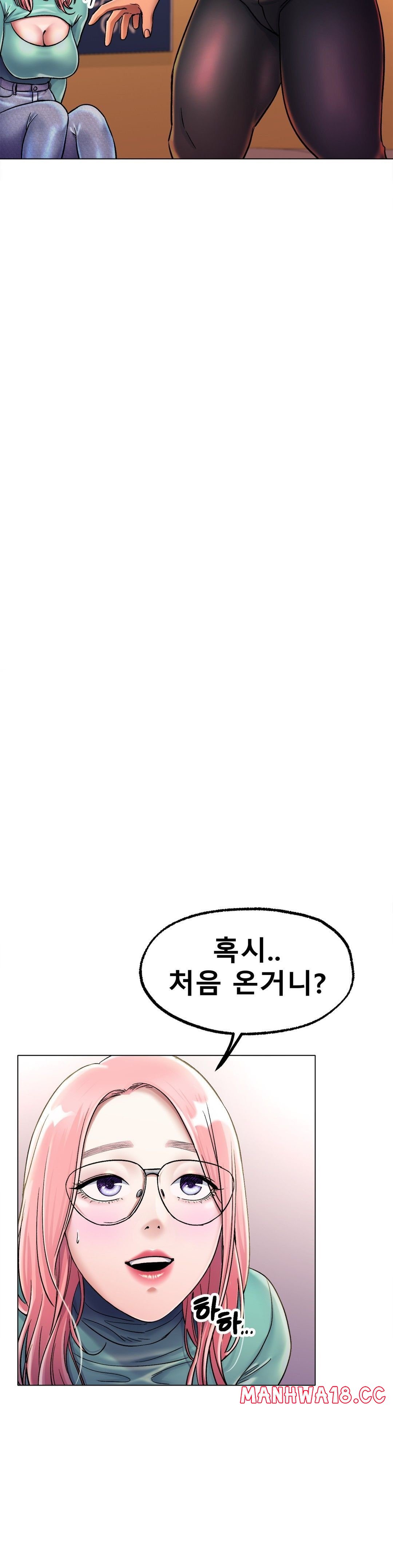 Icelove Raw Chapter 6 Page 37