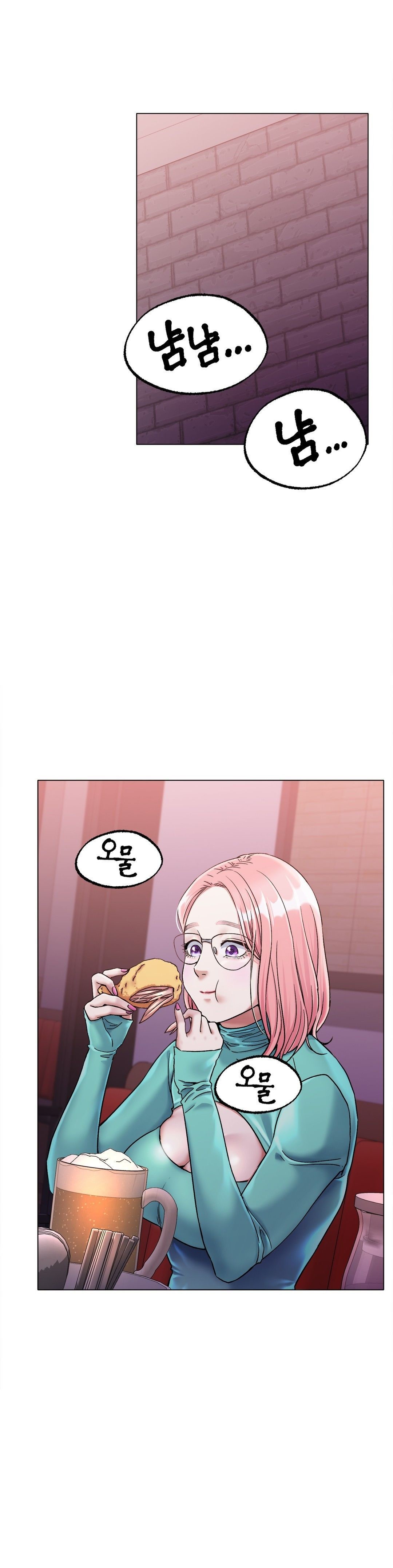 Icelove Raw Chapter 6 Page 5