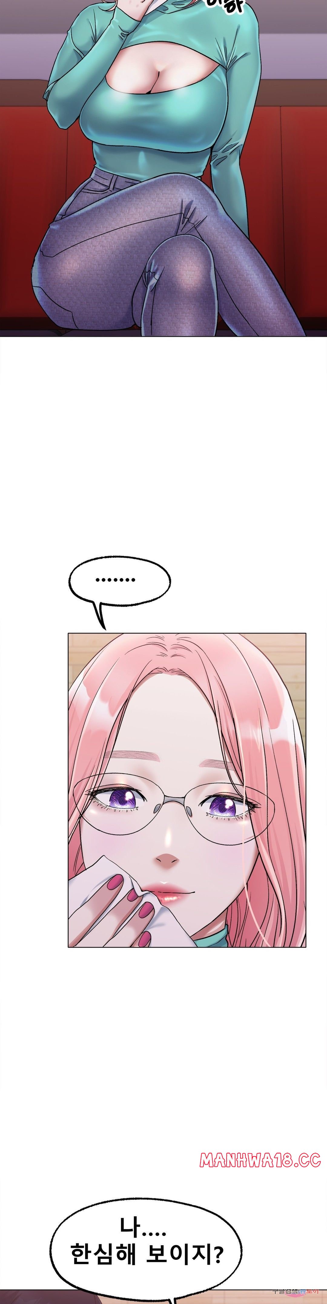 Icelove Raw Chapter 6 Page 8