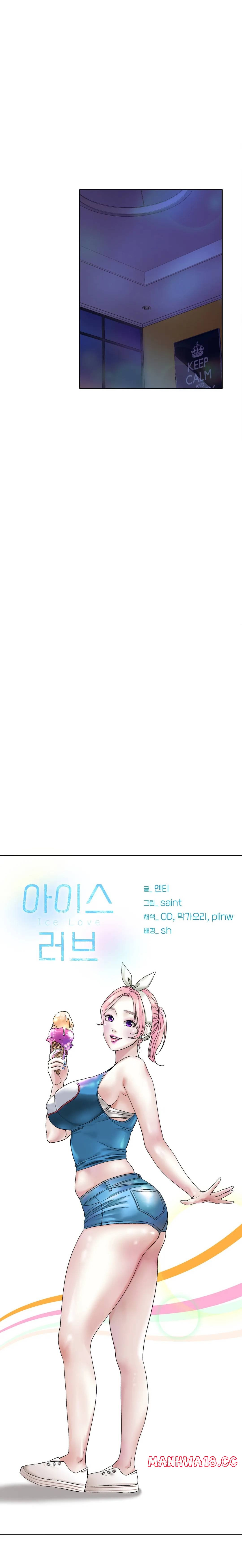 Icelove Raw Chapter 8 Page 6