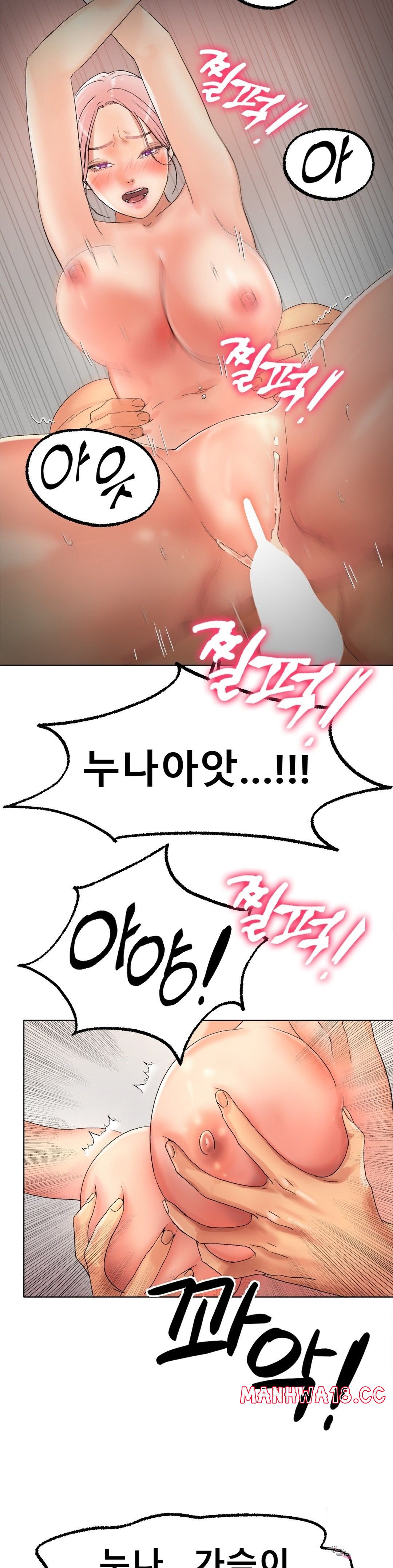 Icelove Raw Chapter 9 Page 24