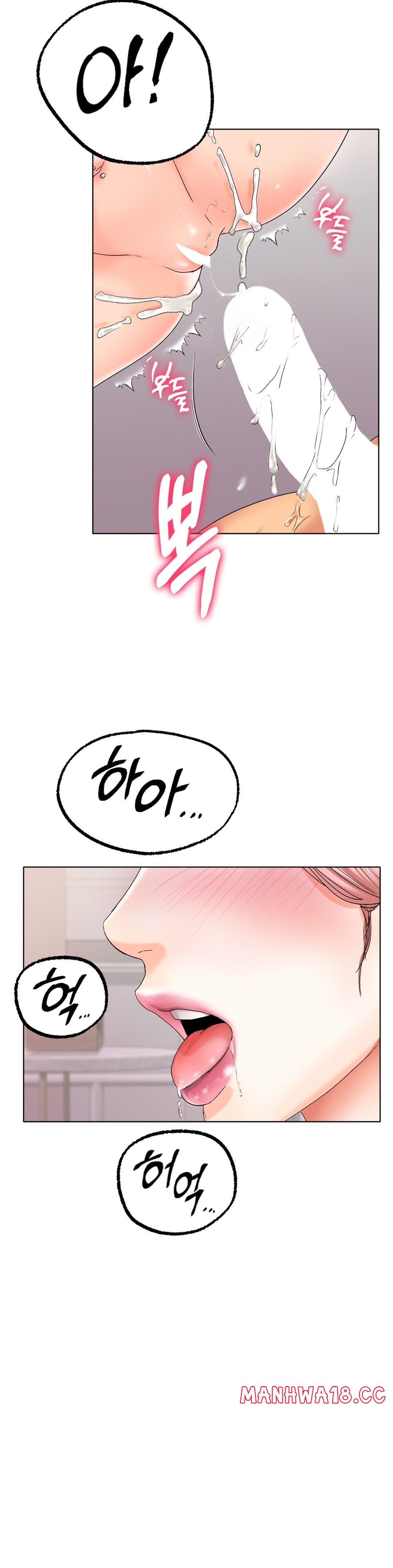 Icelove Raw Chapter 9 Page 30