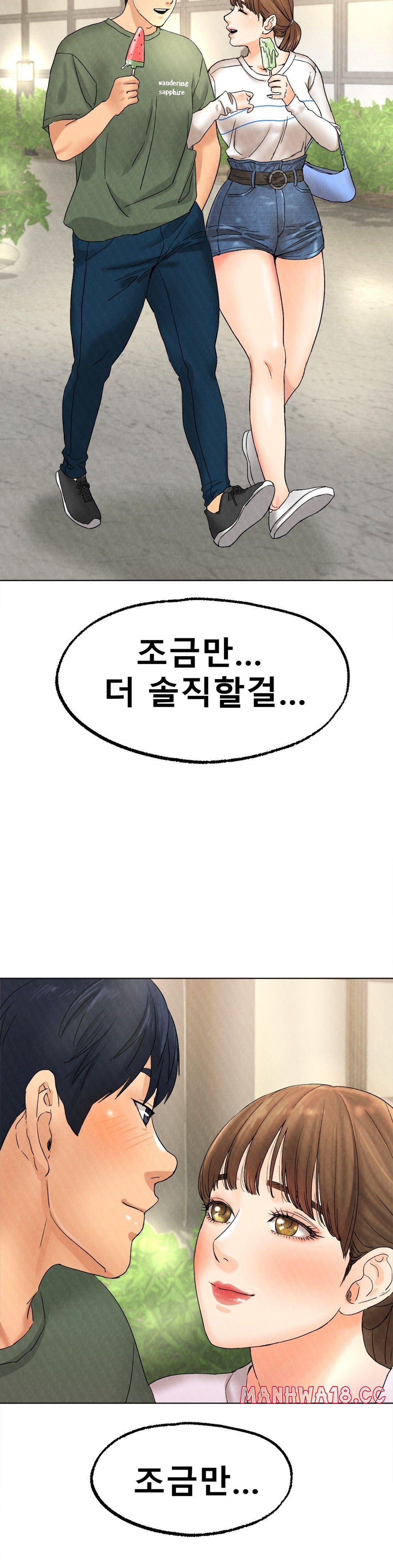 Icelove Raw Chapter 9 Page 36