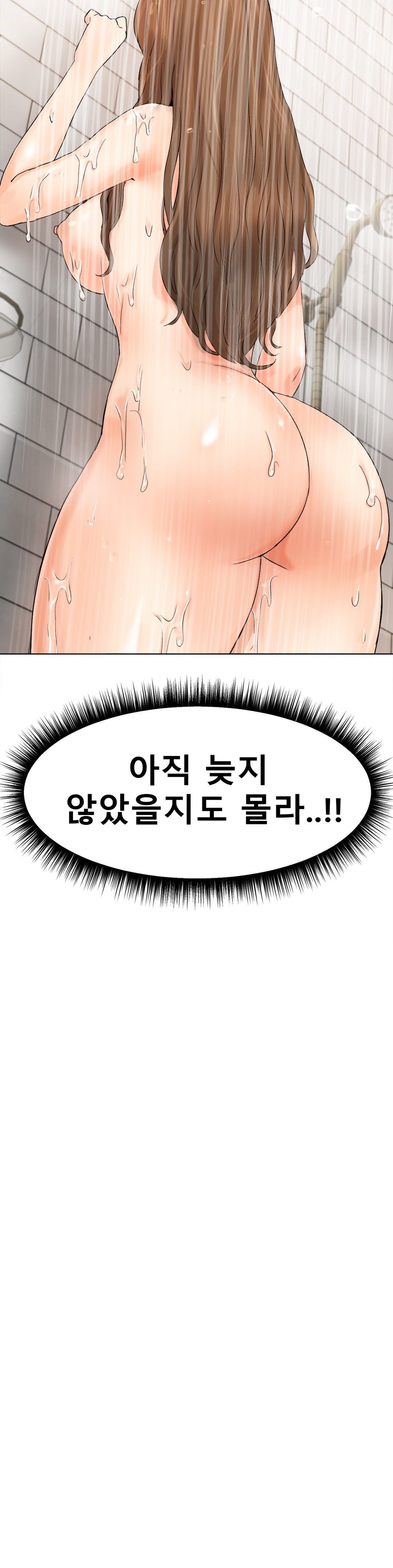 Icelove Raw Chapter 9 Page 41