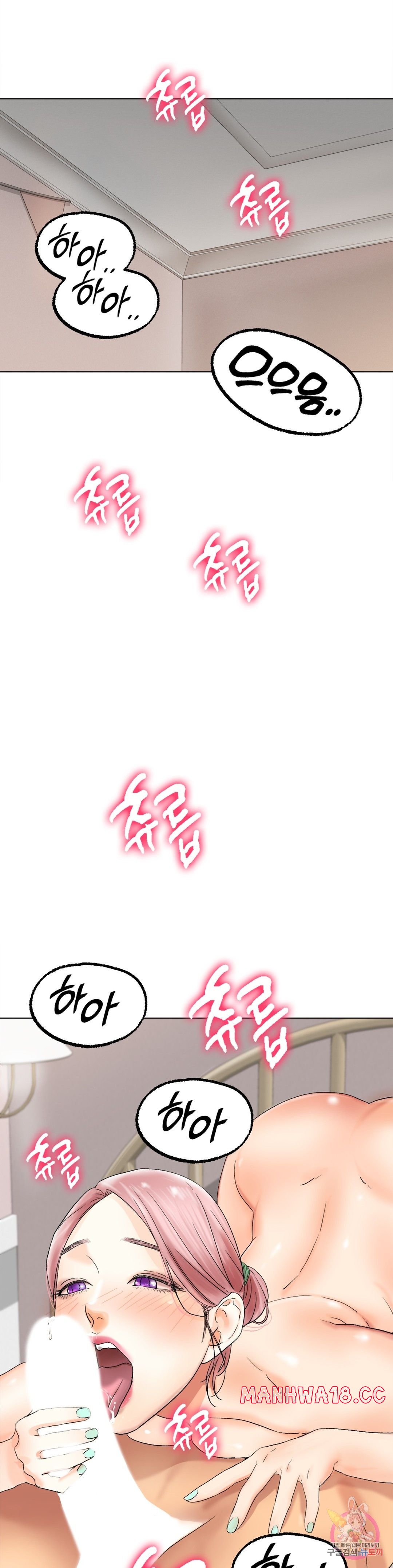 Icelove Raw Chapter 9 Page 42