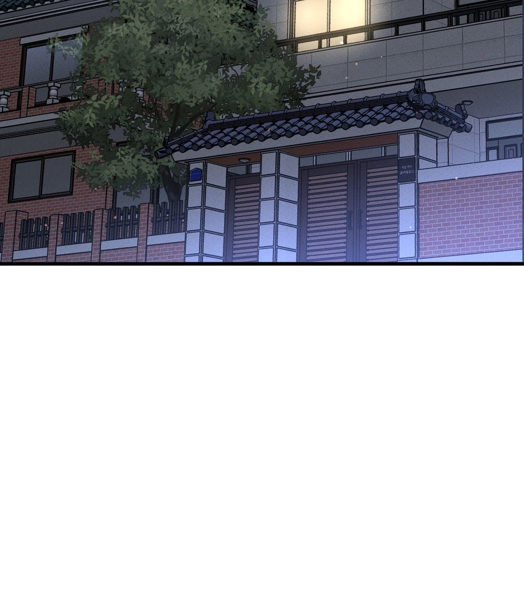She’s Driving Me Crazy Chapter 24 Page 2