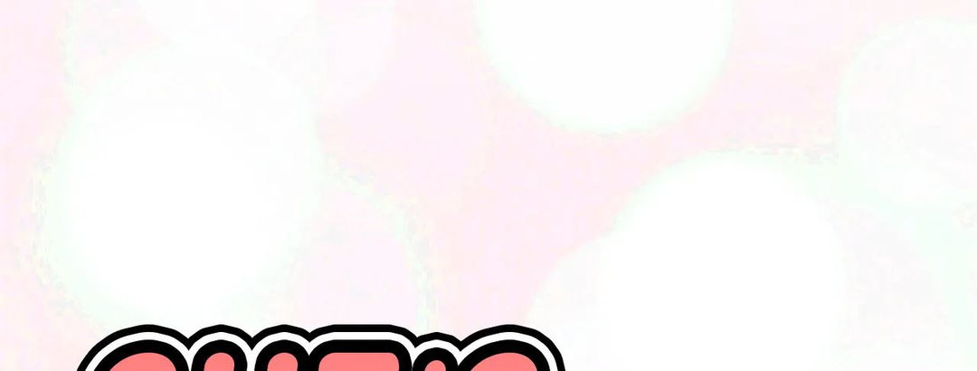 She’s Driving Me Crazy Chapter 39 Page 8