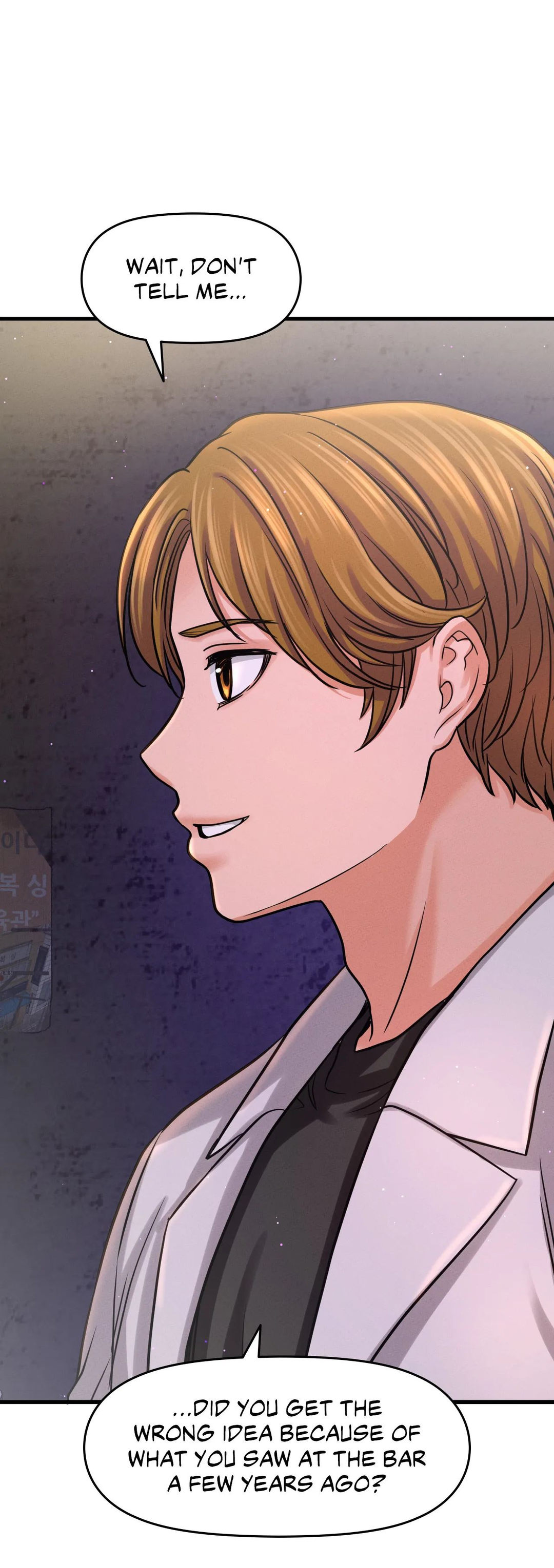 She’s Driving Me Crazy Chapter 43 Page 16