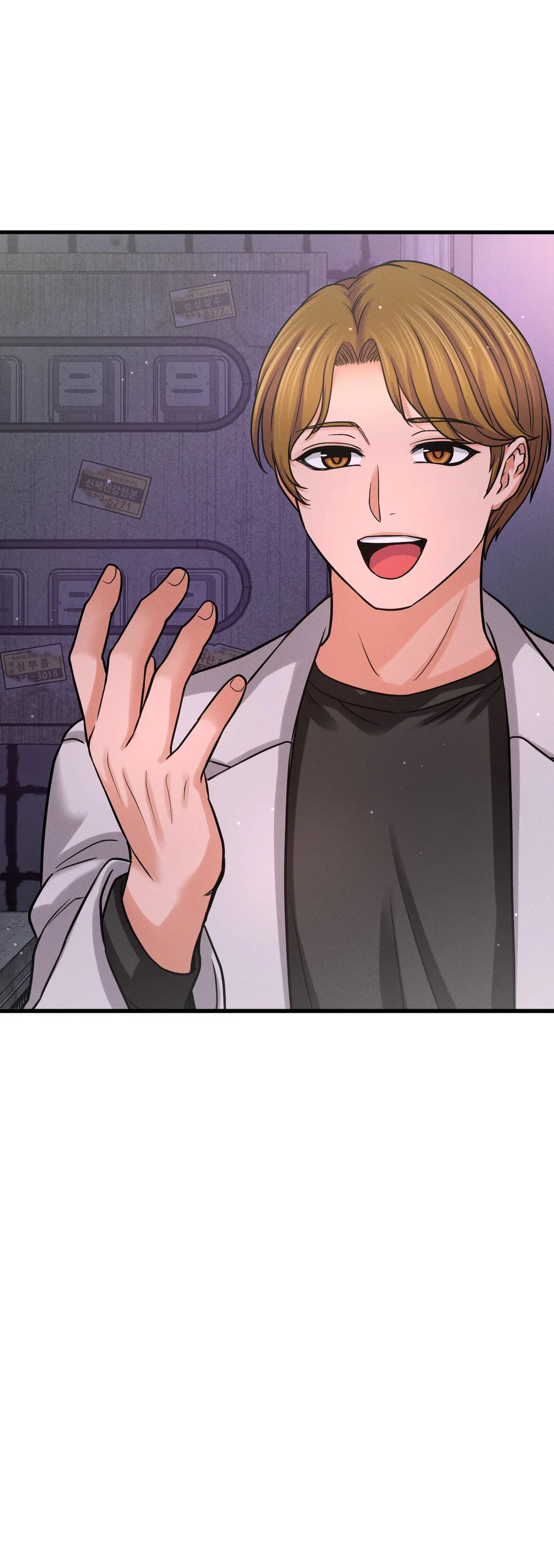 She’s Driving Me Crazy Chapter 43 Page 24