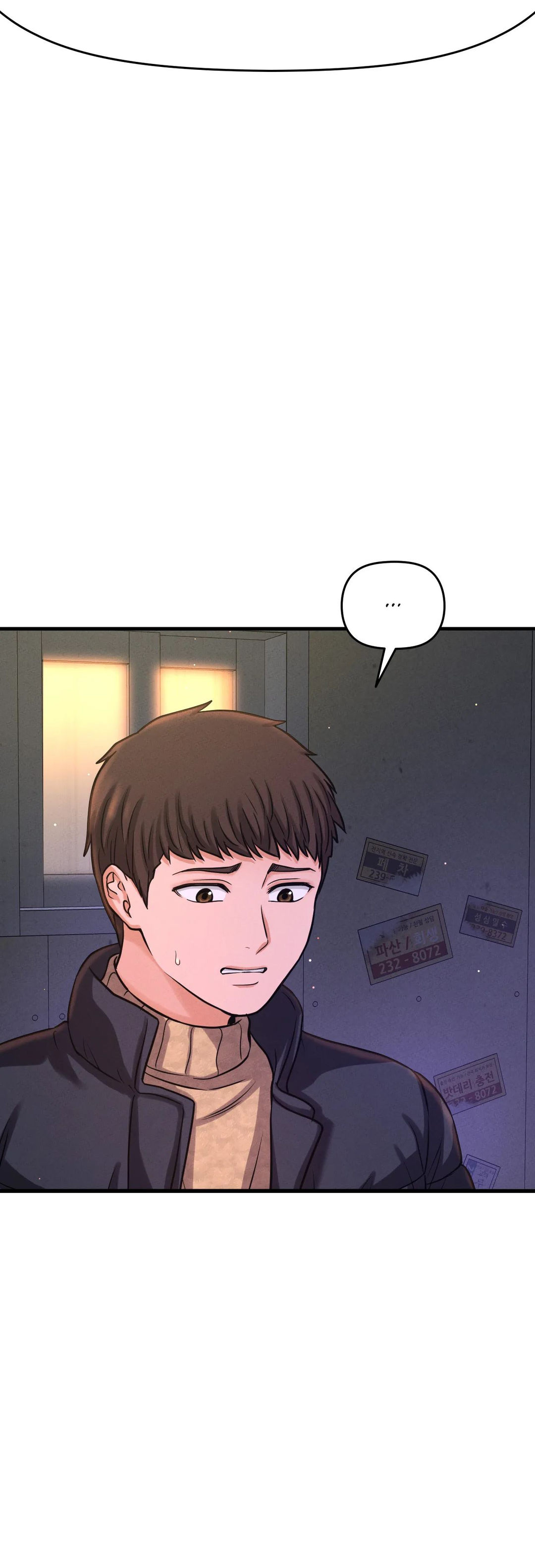 She’s Driving Me Crazy Chapter 43 Page 7