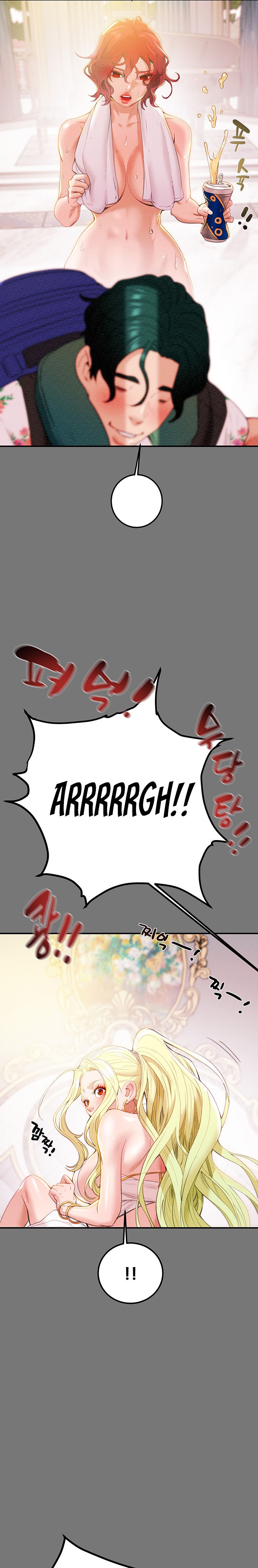 Where is My Hammer? Chapter 2 Page 13