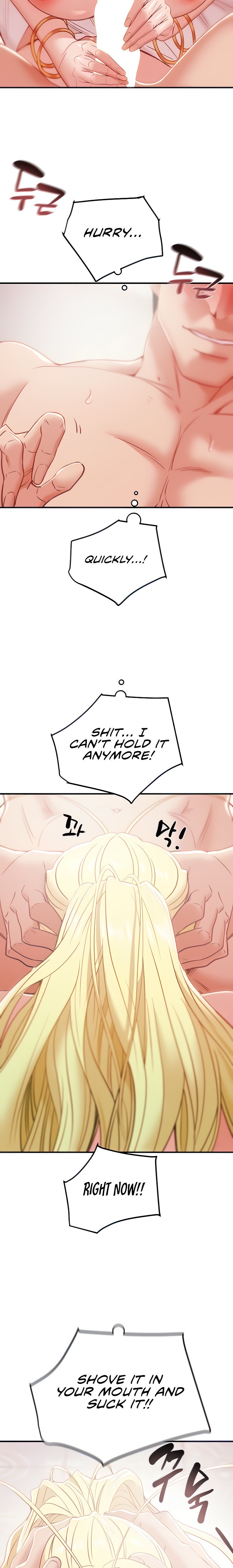 Where is My Hammer? Chapter 2 Page 2