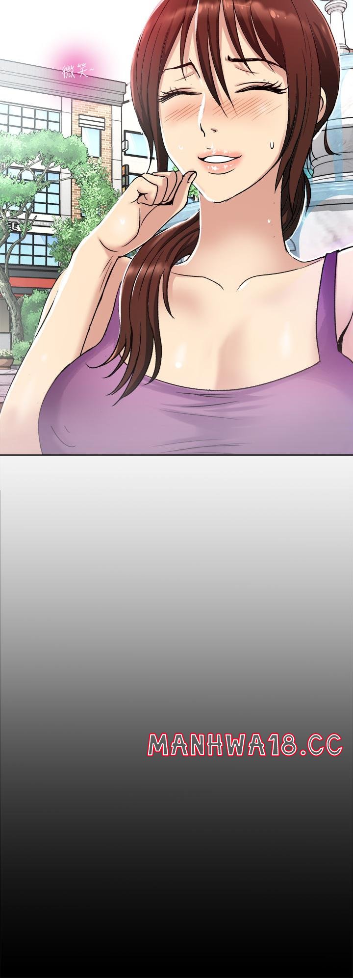 Just Once Raw Chapter 1 Page 26