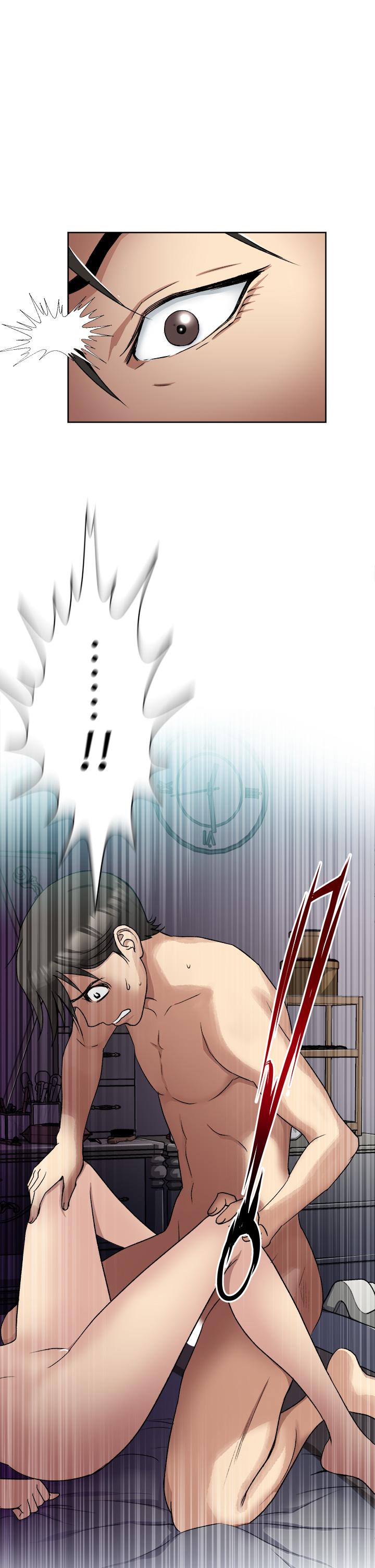 Just Once Raw Chapter 1 Page 41