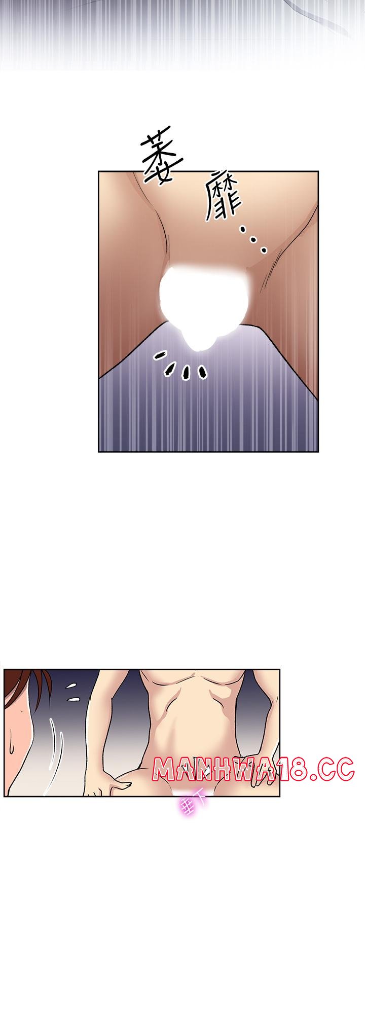 Just Once Raw Chapter 1 Page 42