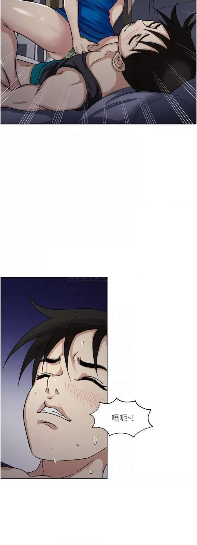Just Once Raw Chapter 10 Page 10