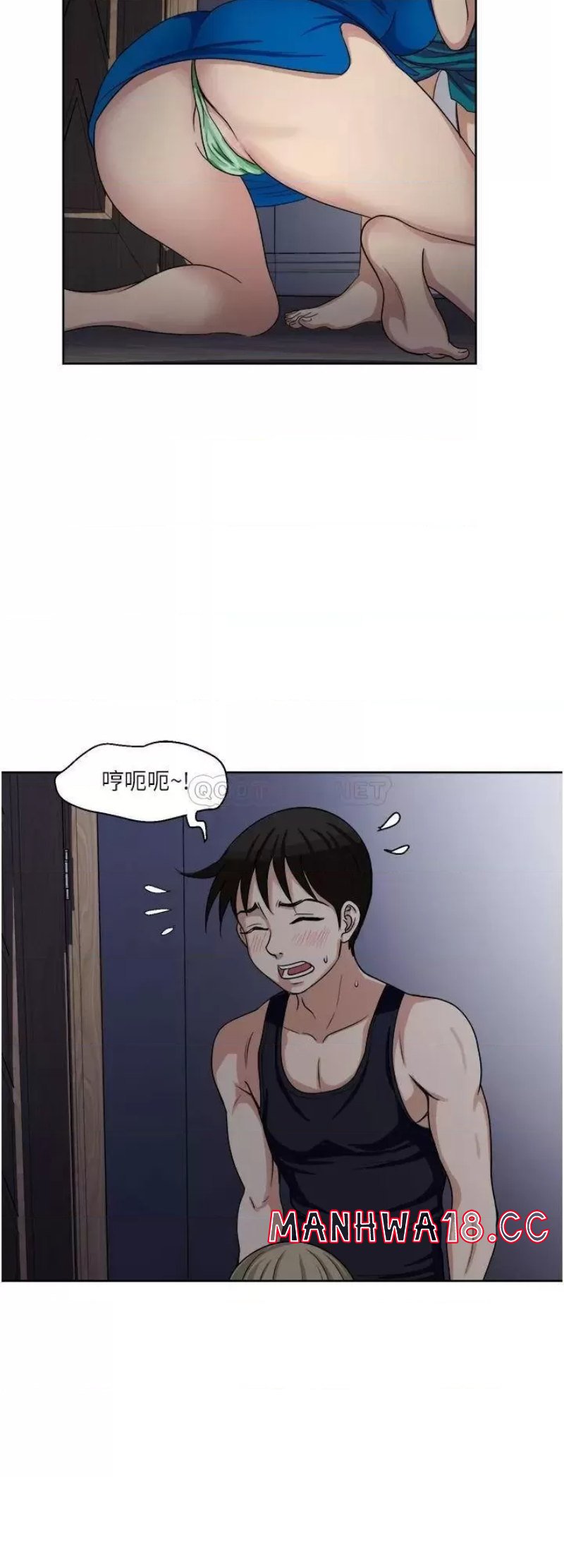 Just Once Raw Chapter 10 Page 24