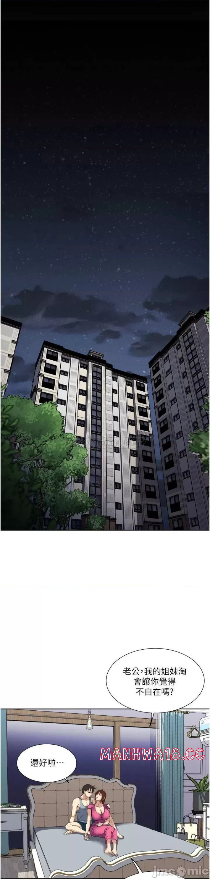 Just Once Raw Chapter 10 Page 35