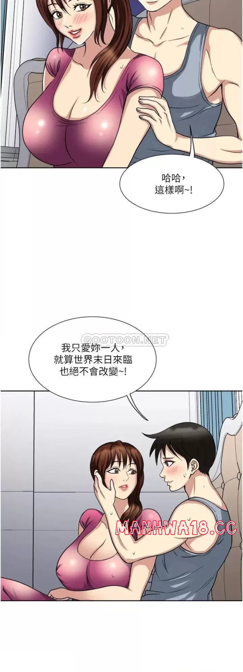 Just Once Raw Chapter 10 Page 38