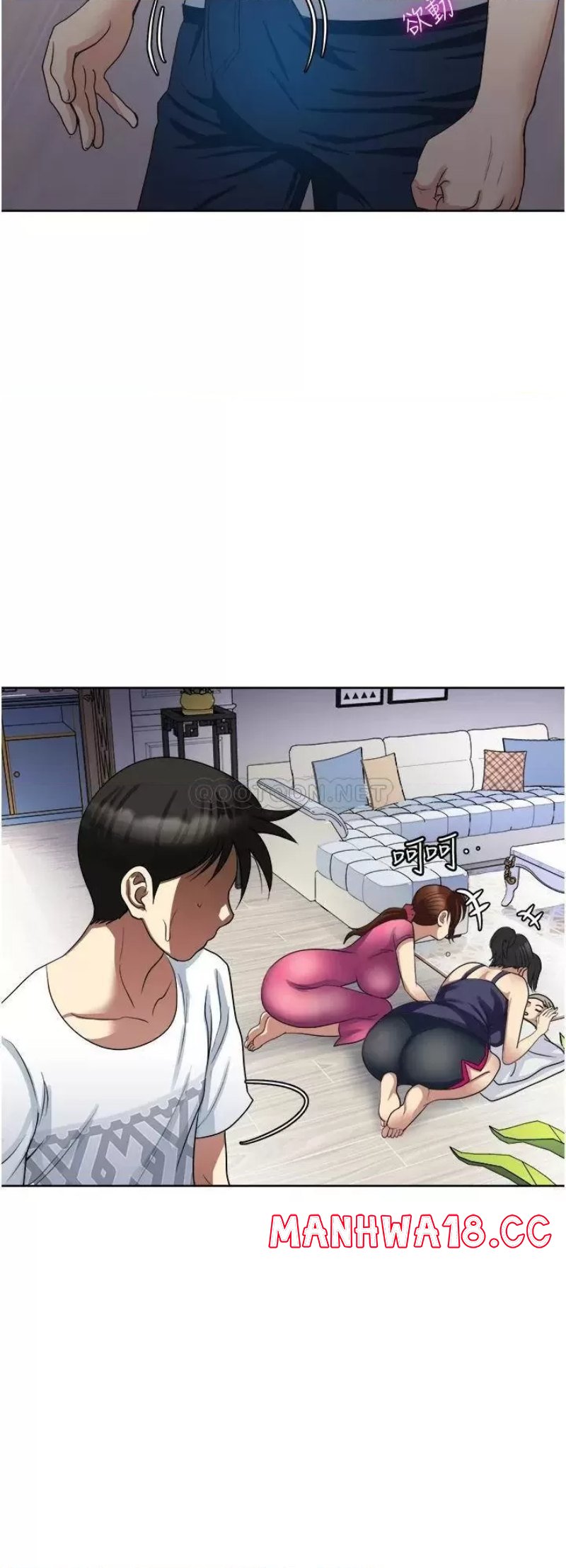 Just Once Raw Chapter 11 Page 36