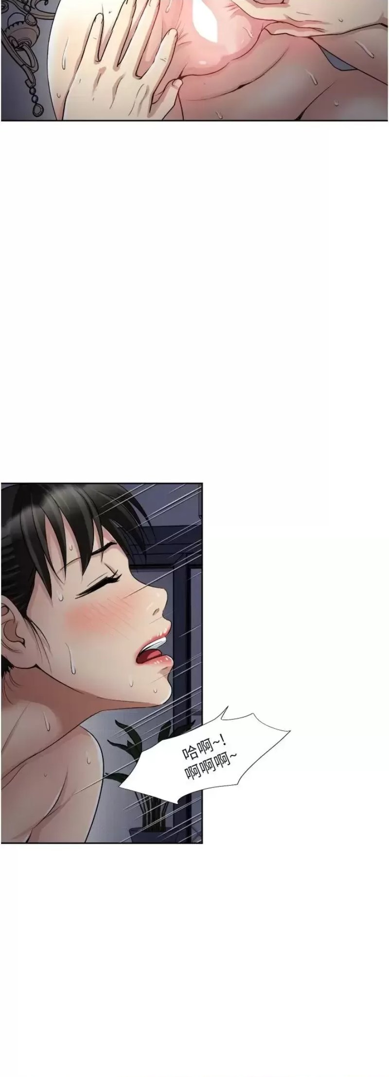 Just Once Raw Chapter 13 Page 10
