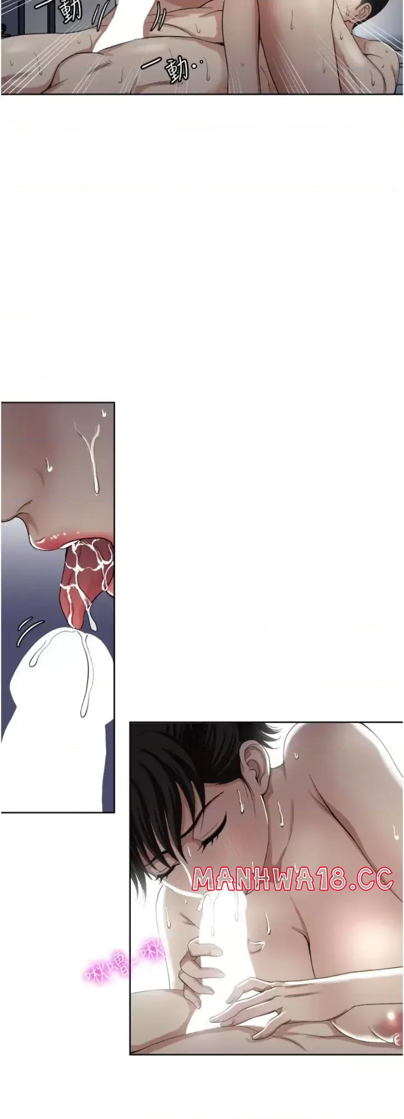 Just Once Raw Chapter 13 Page 14
