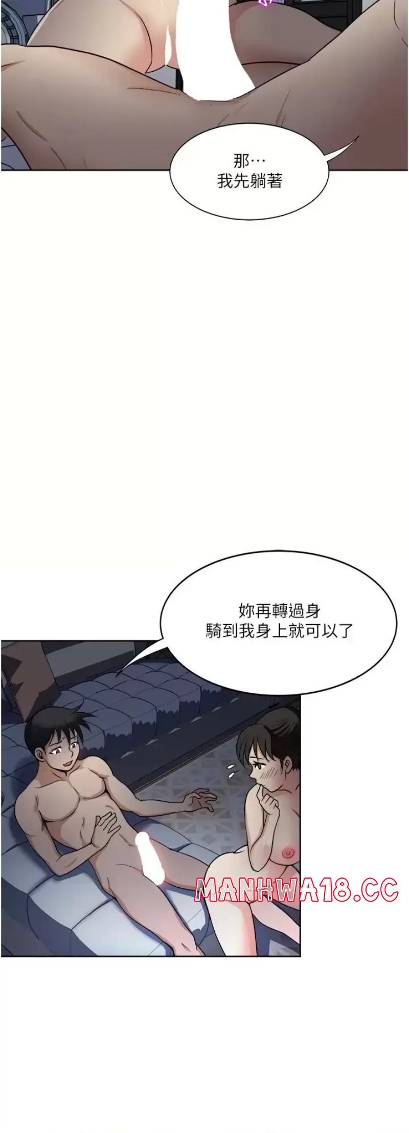 Just Once Raw Chapter 13 Page 2