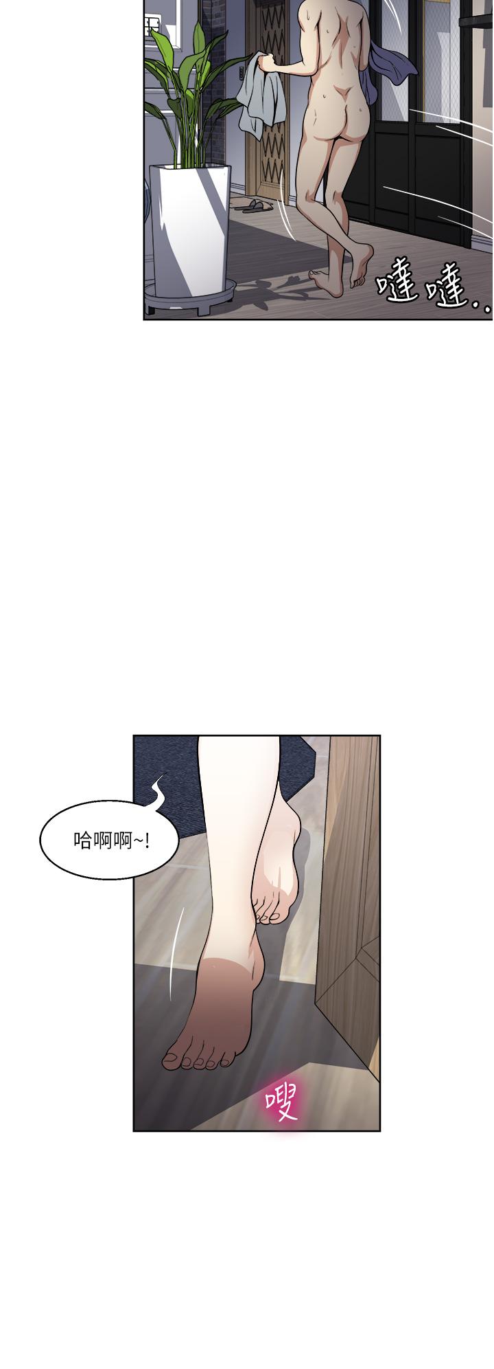 Just Once Raw Chapter 14 Page 18