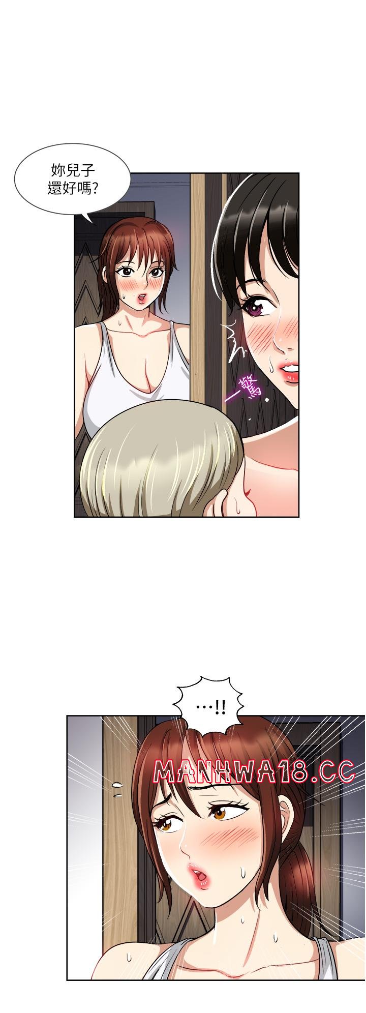 Just Once Raw Chapter 14 Page 20