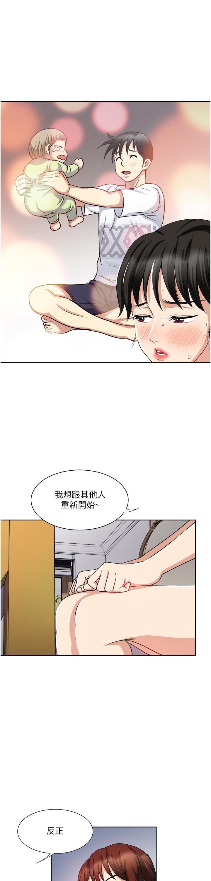 Just Once Raw Chapter 14 Page 29