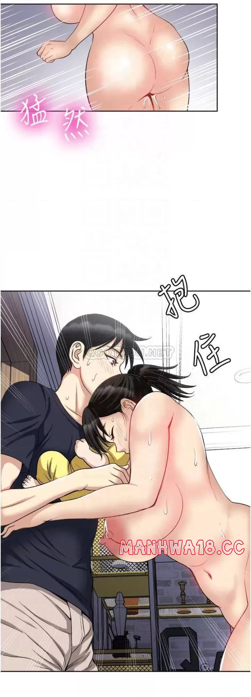 Just Once Raw Chapter 15 Page 10