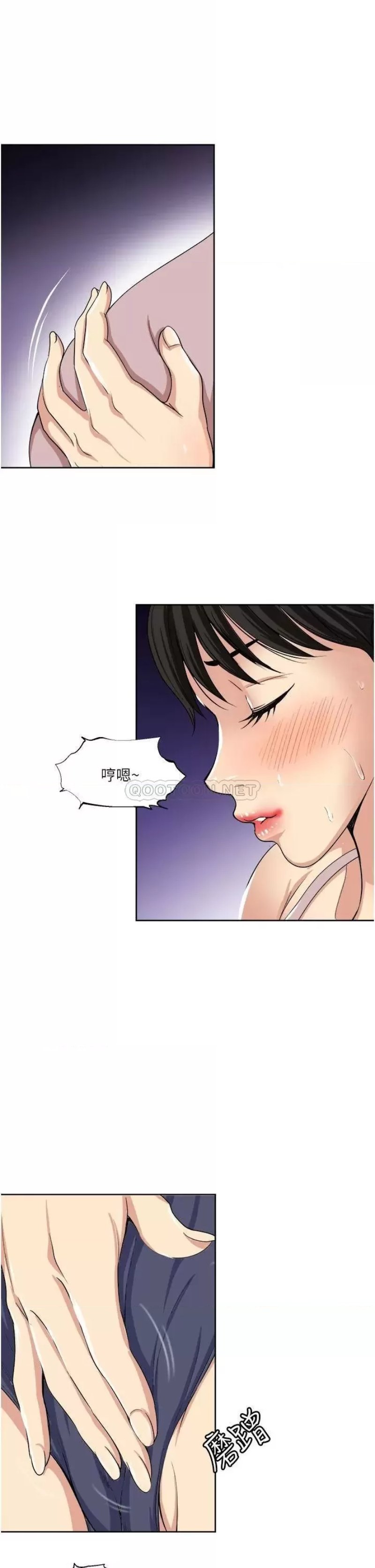 Just Once Raw Chapter 15 Page 21